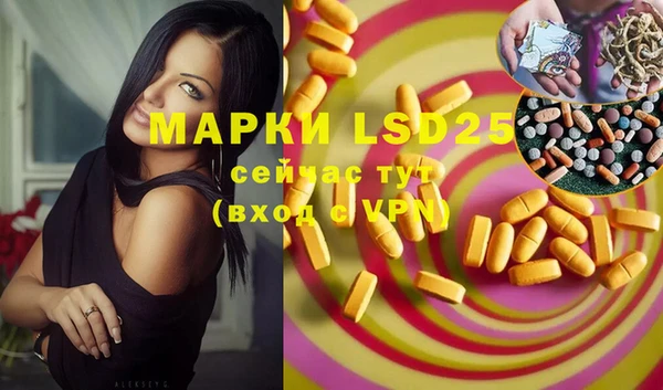 марки lsd Дмитров